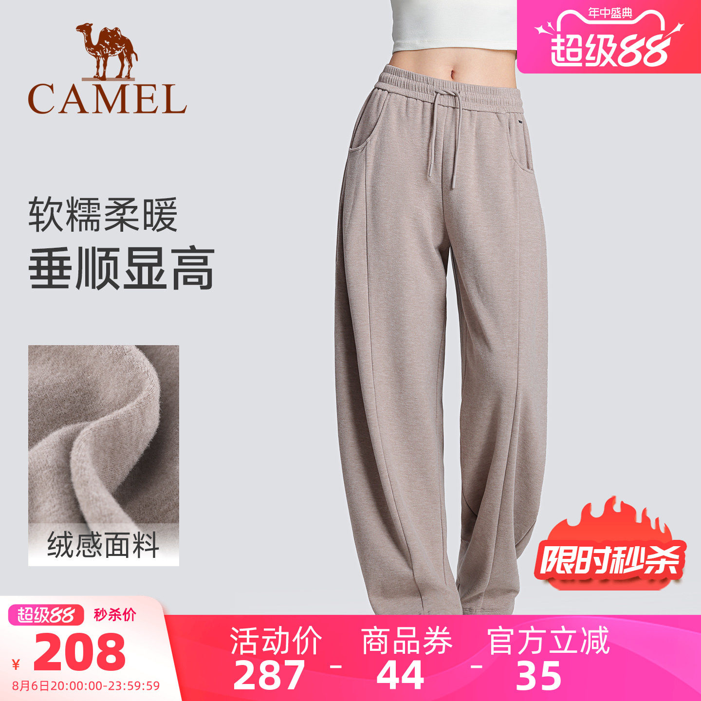 骆驼瑜伽裤女秋冬季新款保暖裤子弯刀裤阔腿裤宽松高腰显瘦长裤潮