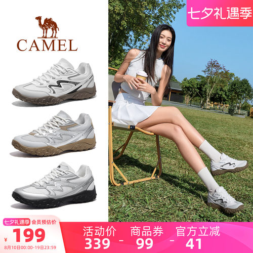 骆驼山云德训鞋休闲鞋防滑耐磨