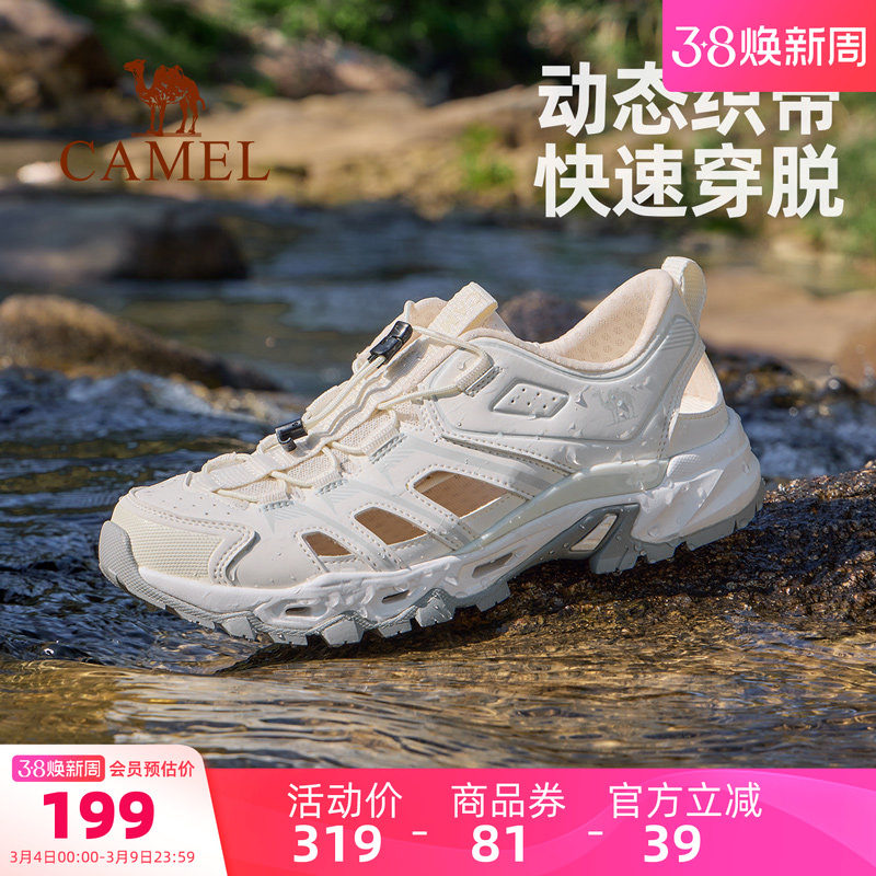 骆驼女鞋户外溯溪鞋夏季新款女鞋透气轻便涉水网鞋徒步运动凉鞋女