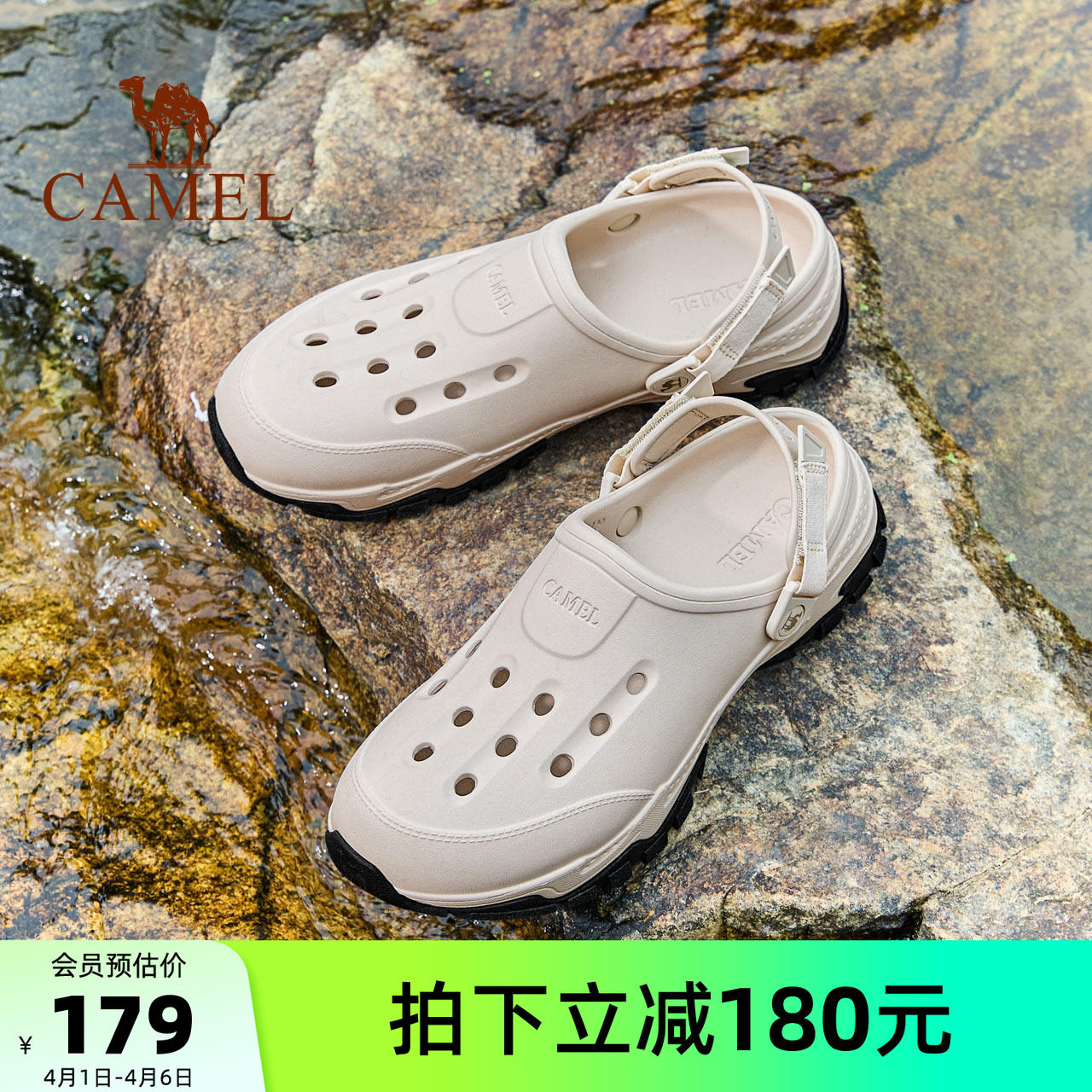 【骆驼山风】男鞋洞洞鞋2026夏季新款沙滩鞋软弹厚底两穿户外凉鞋