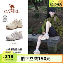 骆驼登山鞋女士户外鞋防滑夏季透气运动爬山专业徒步鞋防水男鞋子