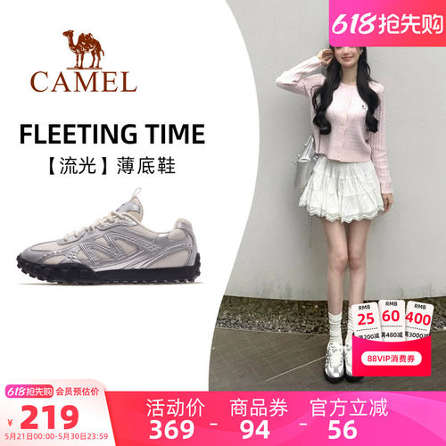 骆驼流光薄底鞋女鞋2026夏季新款德训鞋女休闲板鞋银色复古运动鞋