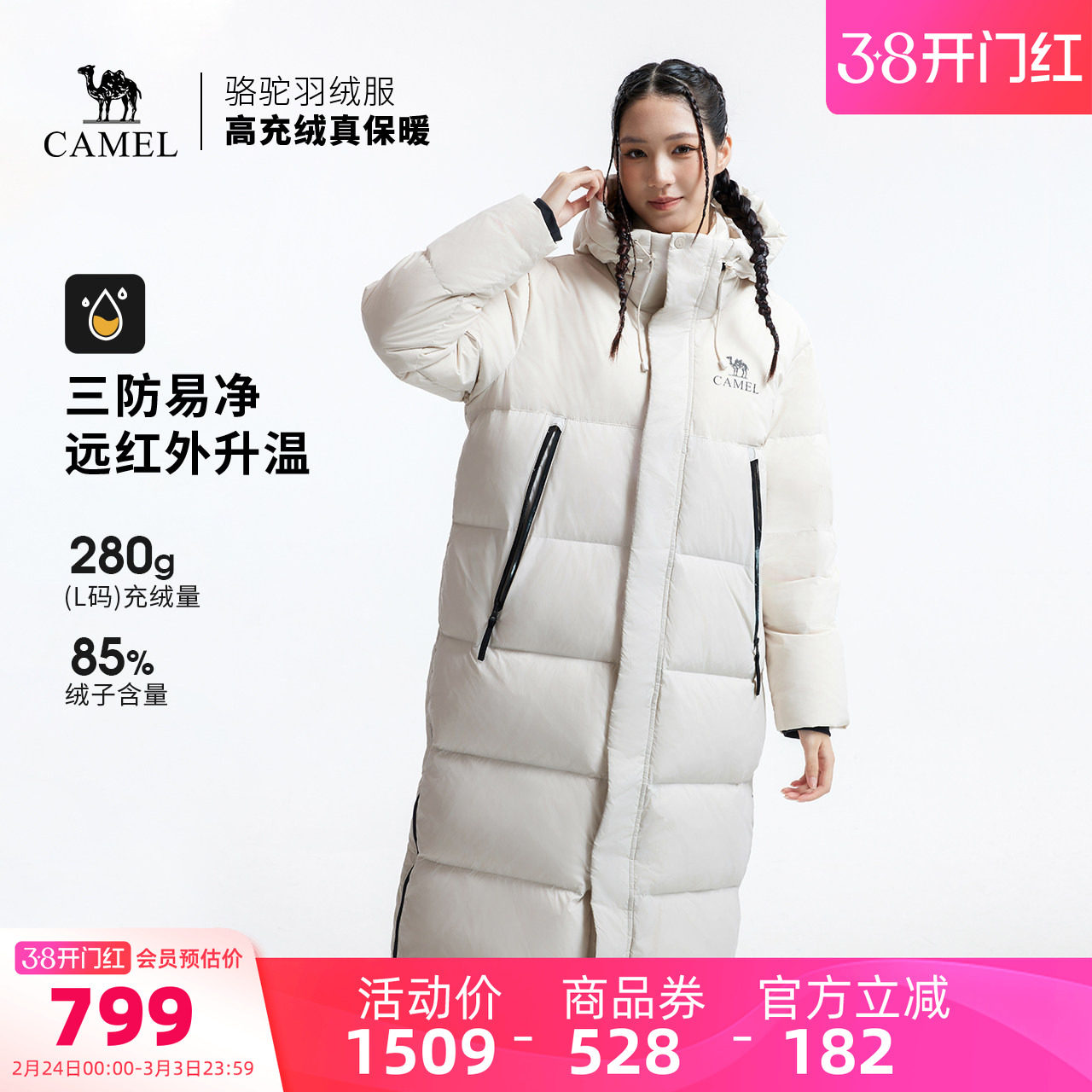 骆驼户外羽绒服冬季新款女款男款中长款加厚保暖三防专业面包服