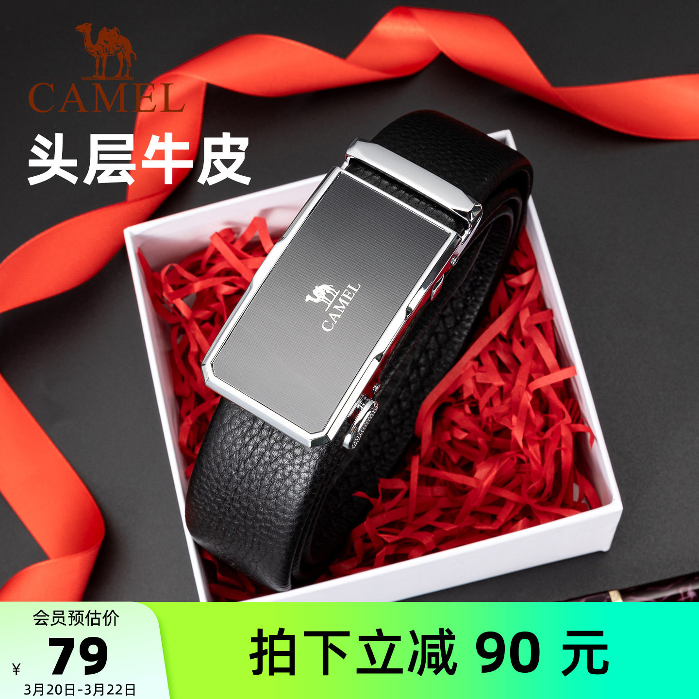 骆驼皮带头层牛皮男士生日情人节新年礼物送男友长辈老公真皮腰带