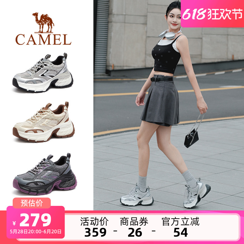 骆驼星辰户外鞋2025春夏季新款厚底老爹鞋女款复古百搭休闲运动鞋