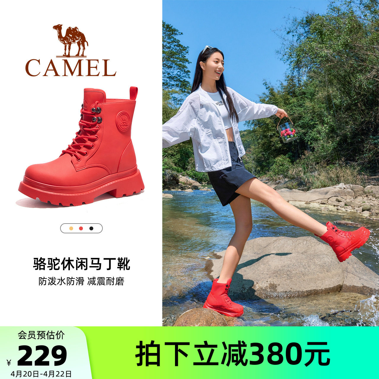 骆驼户外休闲鞋2026夏季新款时尚马丁靴防滑防水女靴工装高帮雨靴