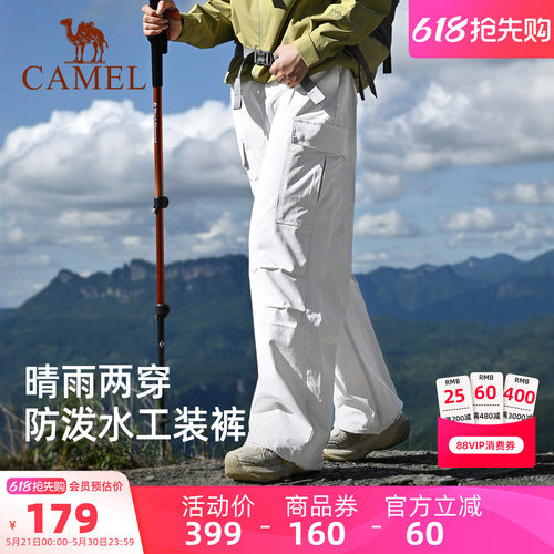 骆驼企鹅户外工装裤女款2026春夏酷飒风防泼水防风白色裤子运动裤