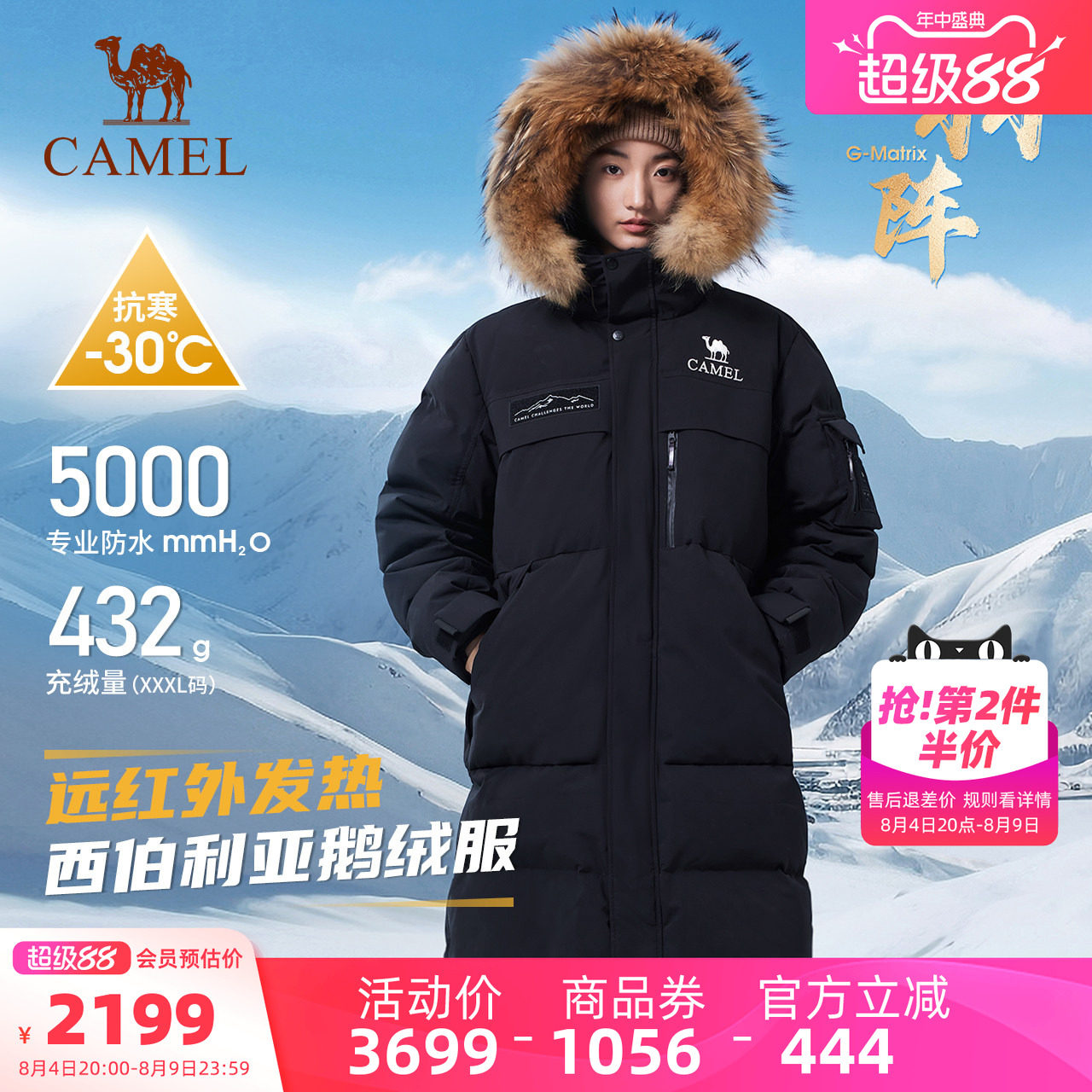 三防︱骆驼女装鹅绒羽绒服中长款2024冬季新款加厚大毛领羽绒外套