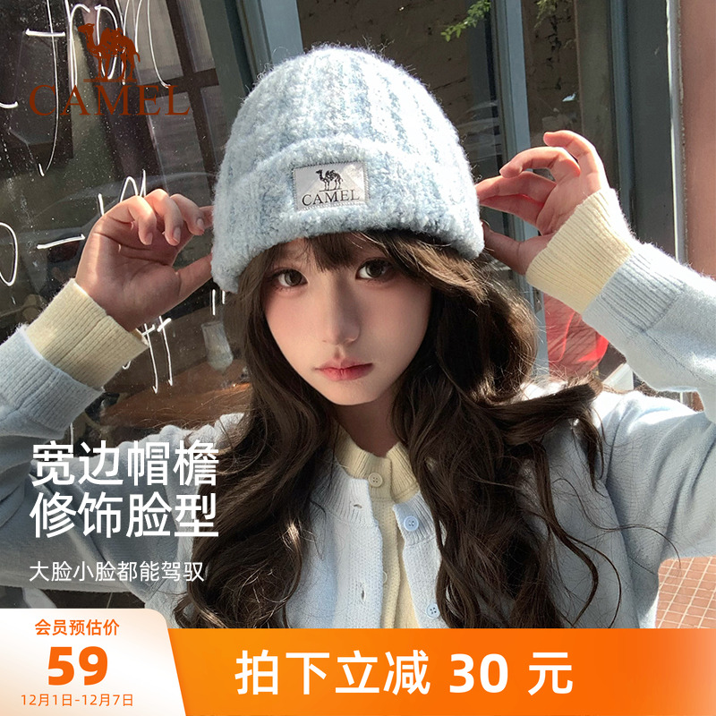 骆驼防寒保暖羊毛纱针织帽女