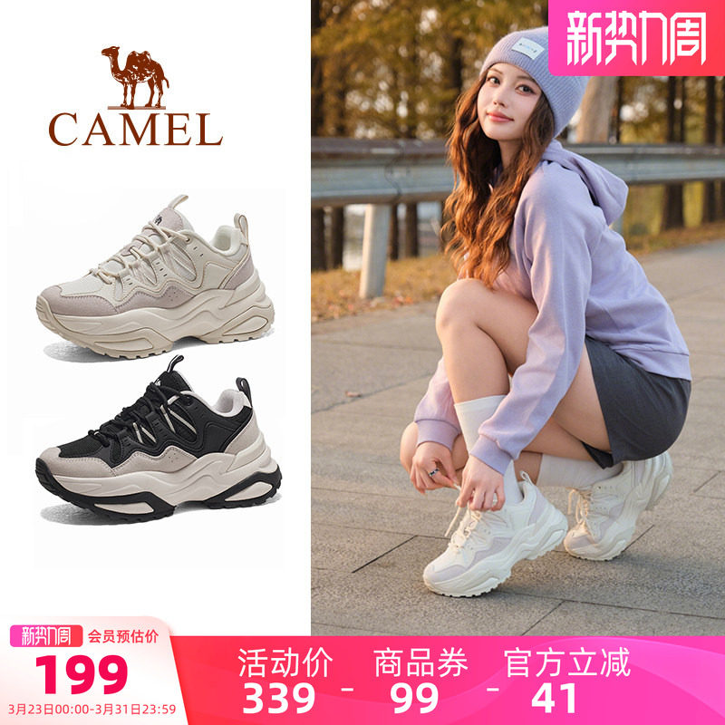 骆驼户外休闲鞋女款2026春季新款厚底显高百搭时尚老爹鞋防滑男鞋
