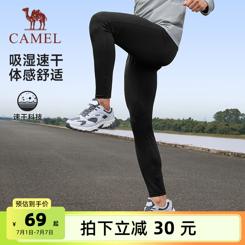 駱駝速干健身褲運動緊身褲