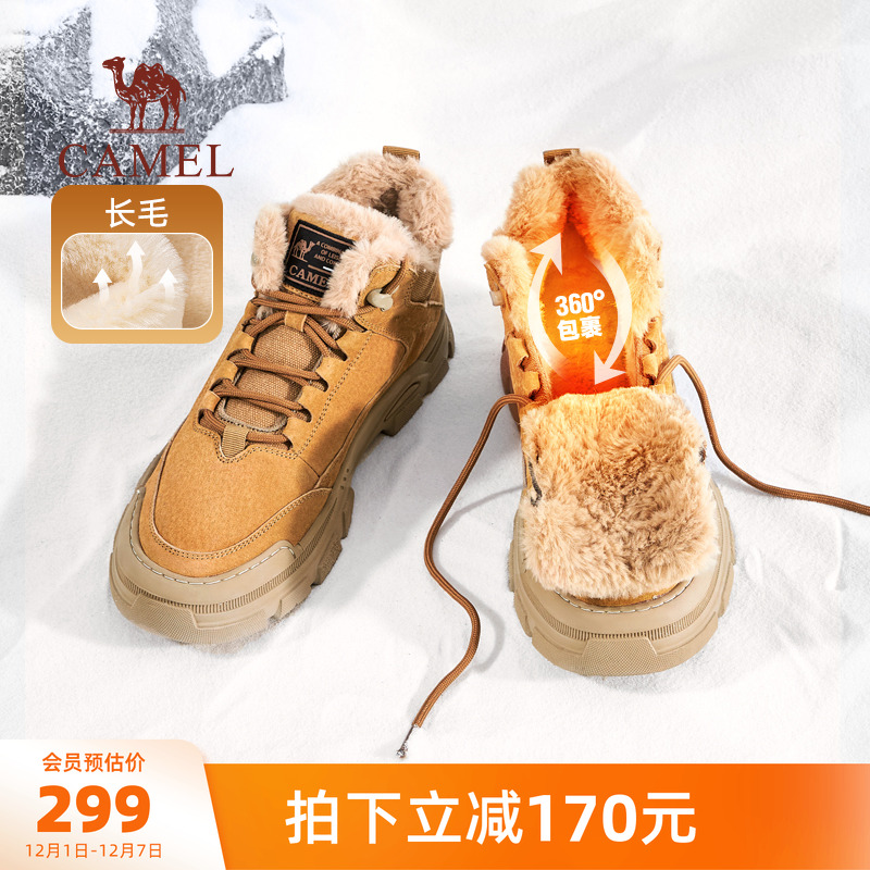 360°长绒包裹系统耐水耐磨止刹