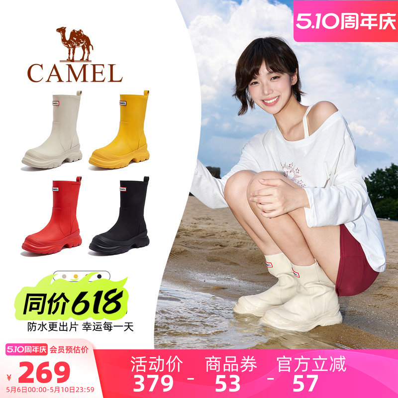 骆驼女鞋2026夏季新雨靴女防水百搭厚底显高时装靴显瘦休闲短靴子