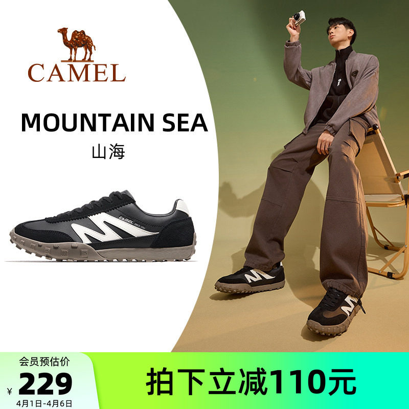 骆驼山海运动鞋男款2026春夏新款男鞋防滑鞋子复古德训鞋女士板鞋