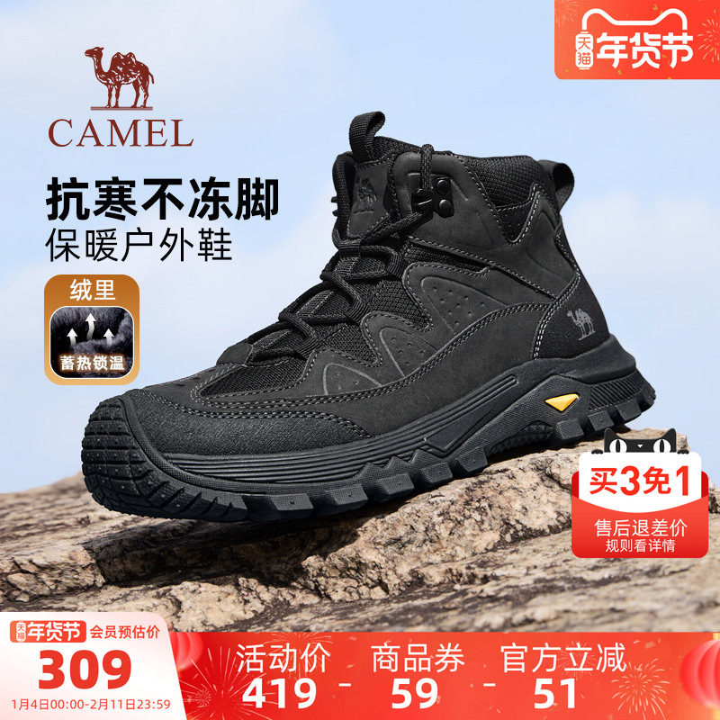 骆驼男鞋高帮鞋2025冬季新款防滑登山鞋加绒棉鞋户外徒步雪地靴男