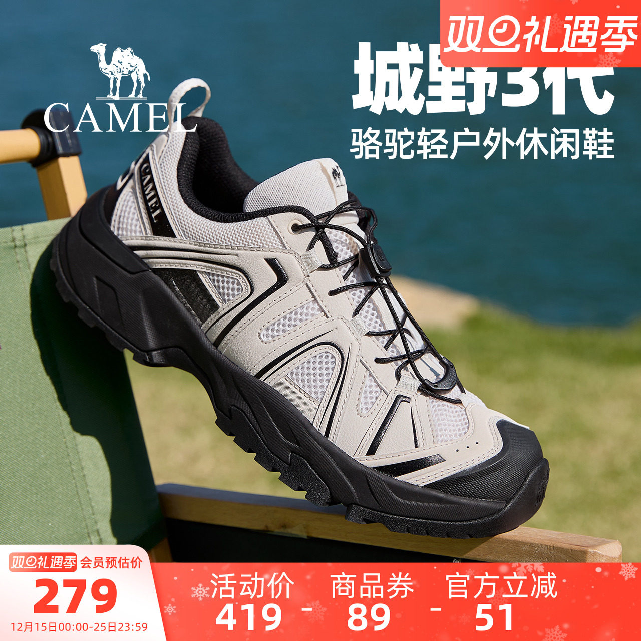 骆驼男鞋运动鞋2026春季新款