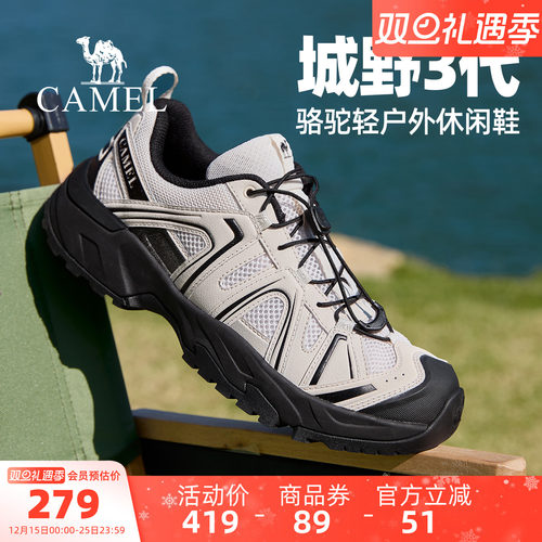 骆驼男鞋运动鞋2026春季新款