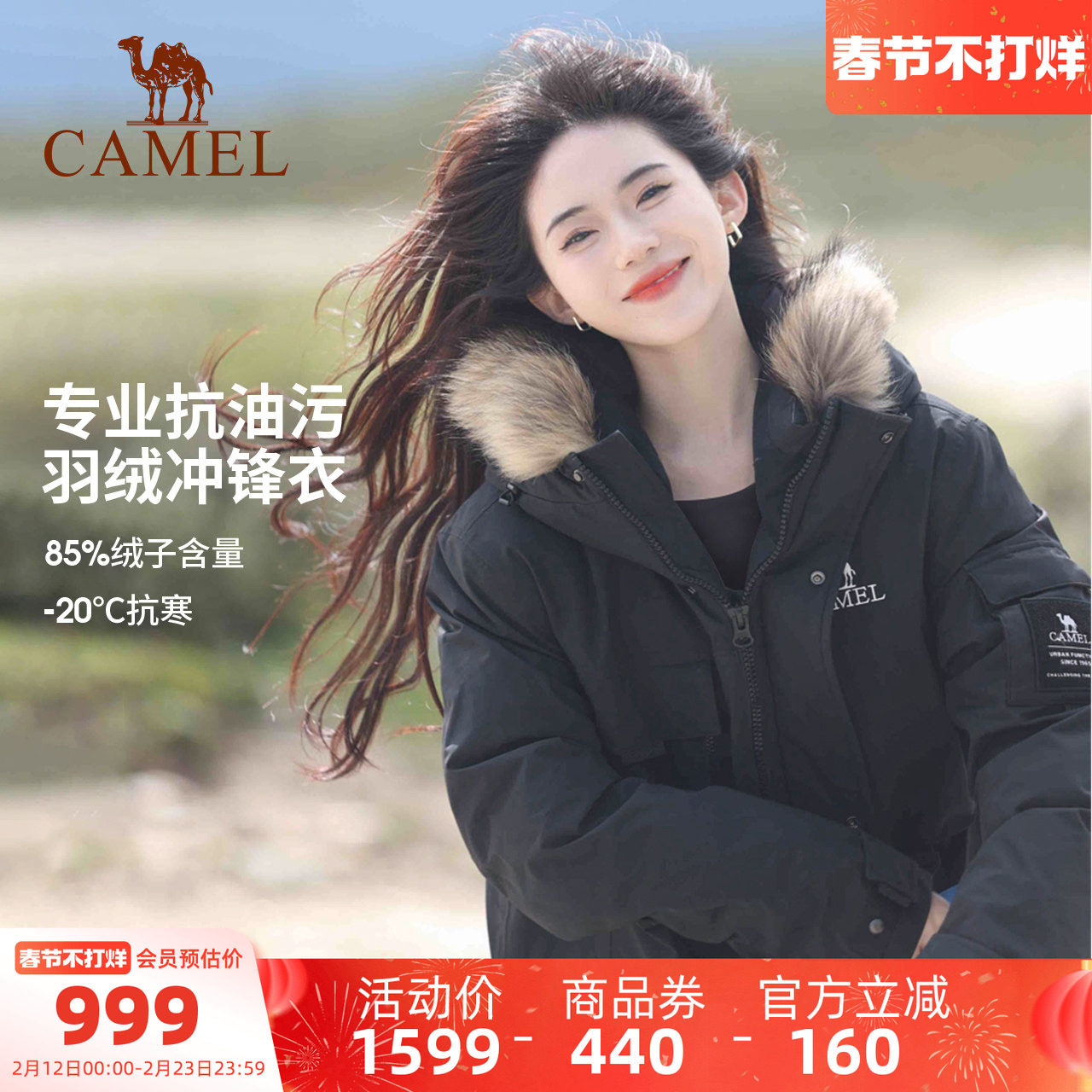 骆驼极寒系列羽绒服冲锋衣男女中长款加绒加厚工装新款外套派克服