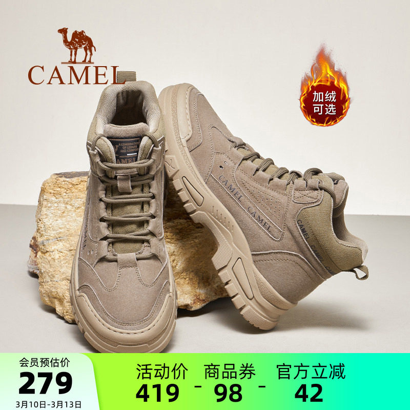 骆驼男鞋马丁靴2026春季新款时尚沙漠靴复古户外休闲工装靴子男士