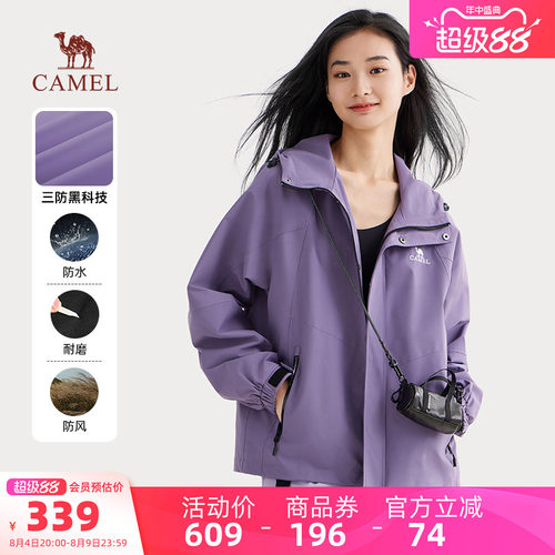 骆驼女装防泼水夹克工装外套