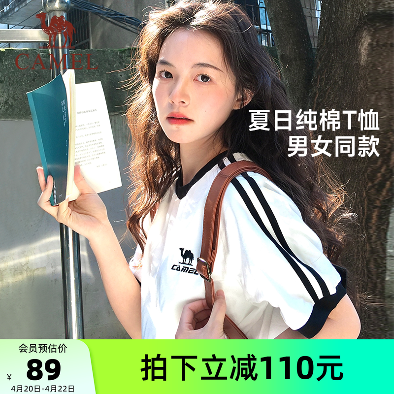 [迪丽热巴同款]骆驼柔棉T神夏季短袖T恤女情侣宽松休闲上衣男