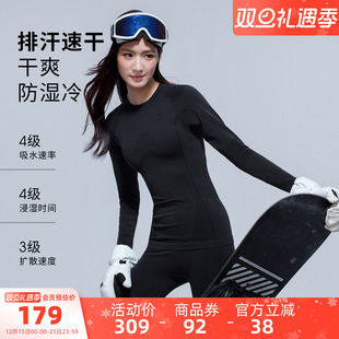 冬新款 套装 长袖 修身 两件套 骆驼女装 打底T恤速干打底裤 保暖打底衫