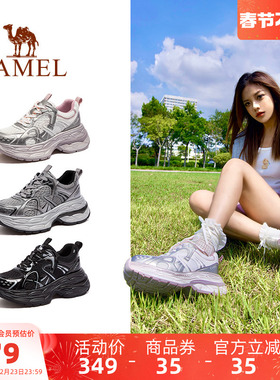 骆驼银弦老爹鞋女鞋2026春季新款厚底运动鞋女款银色复古休闲鞋子
