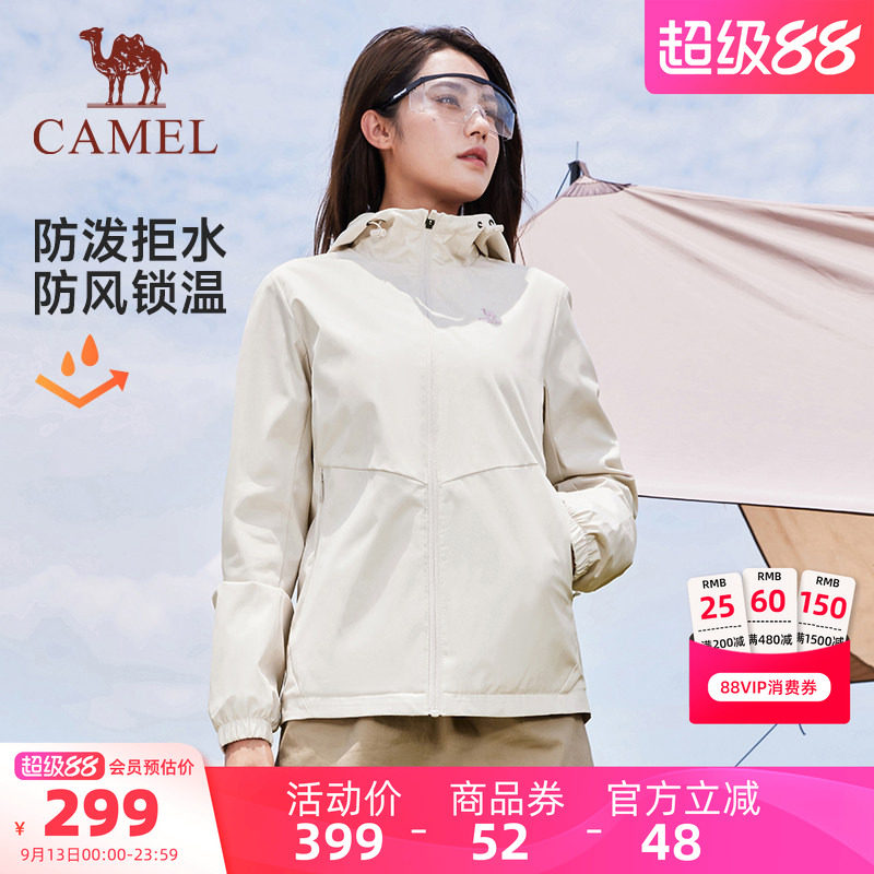 骆驼运动外套女防水防风休闲夹克图片