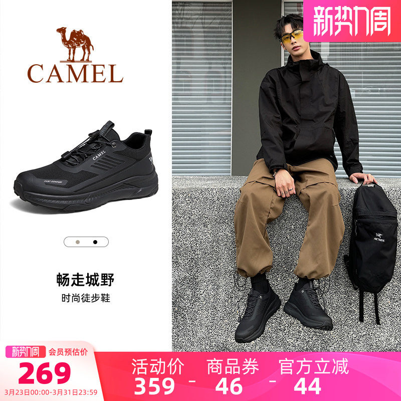 骆驼男鞋2026春季新款女老爹鞋百搭厚底户外徒步鞋时尚休闲运动鞋