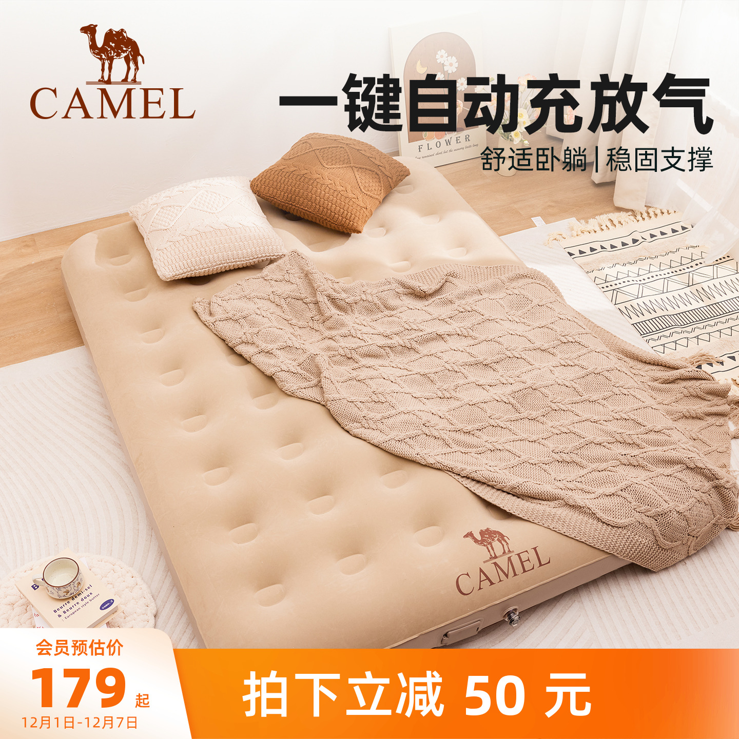 可承重200斤  防水防潮