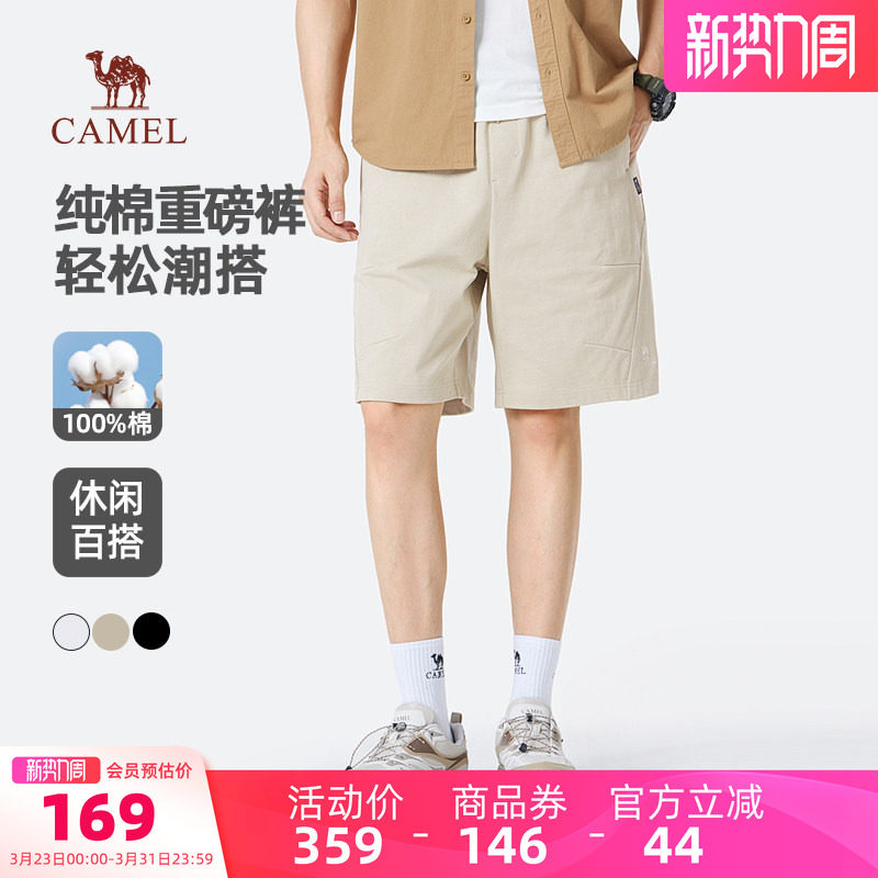 骆驼男装休闲短裤男户外夏季纯棉重磅五分裤宽松薄款透气凉感运动