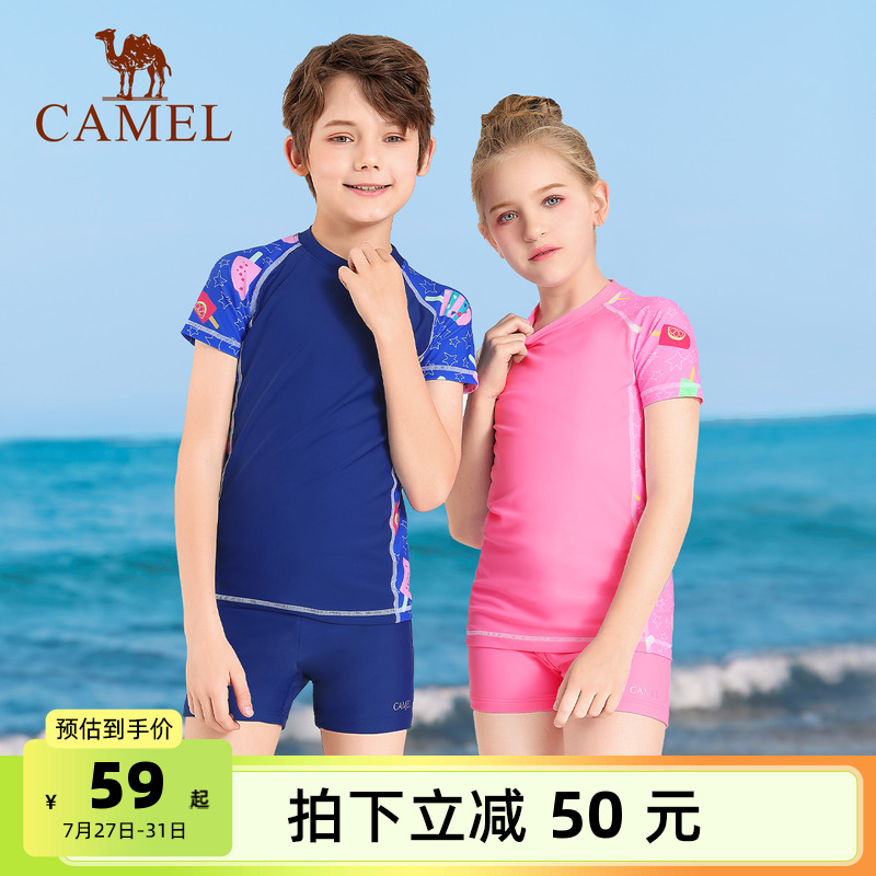 骆驼儿童泳衣男童女童夏宝宝公主中大泳裤防晒款可爱分体温泉套装