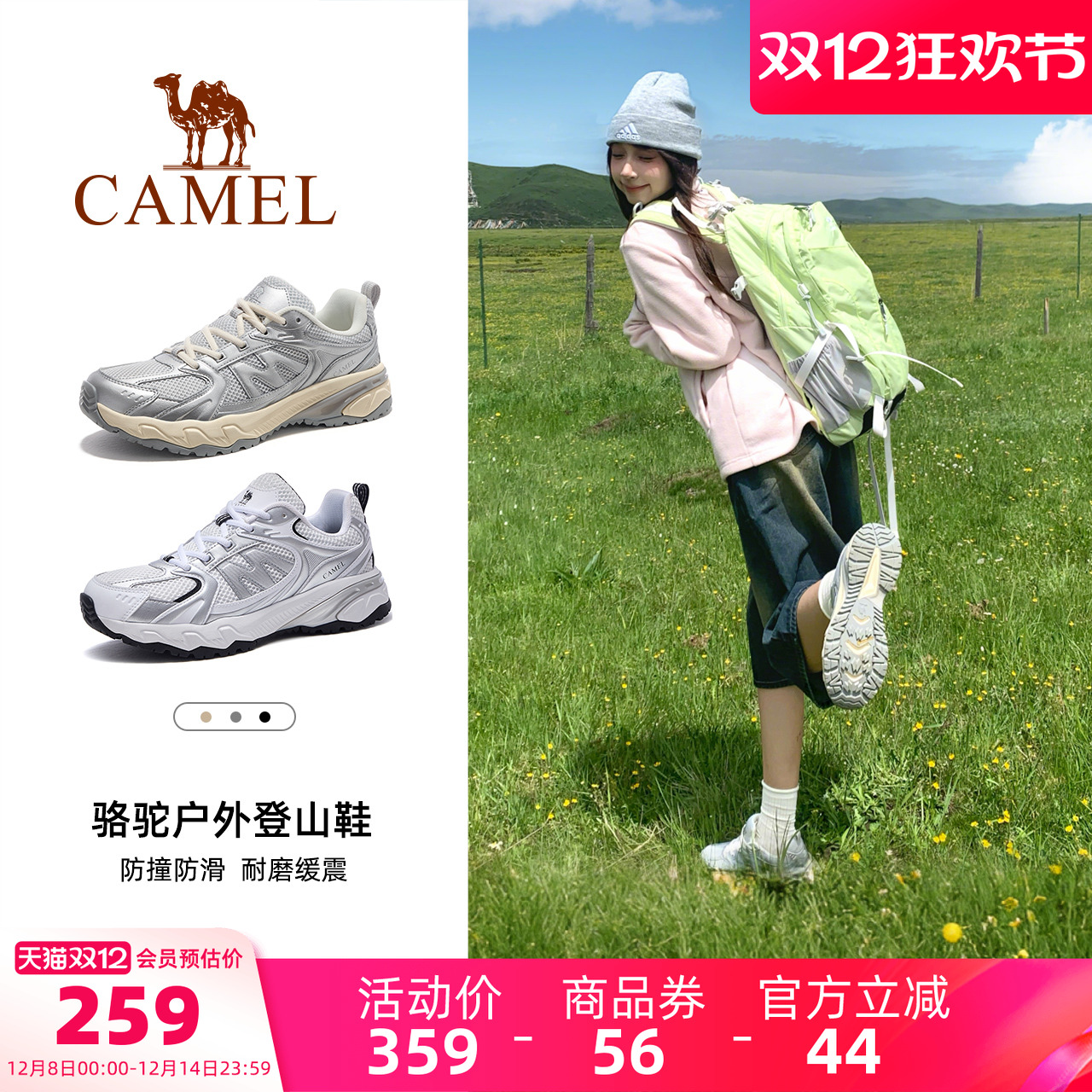 骆驼盘龙2.0登山鞋女鞋2025秋季新款运动鞋女款透气户外网面鞋子