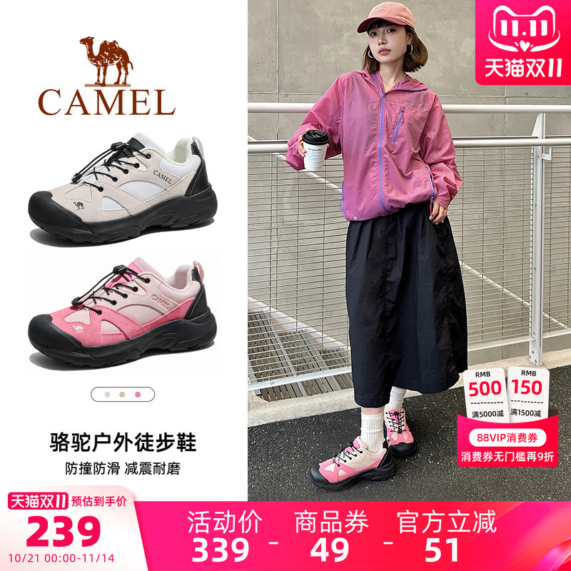 骆驼磐石登山鞋轻便运动户外徒步鞋