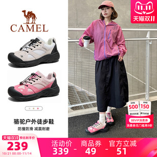 骆驼磐石登山鞋轻便运动户外徒步鞋