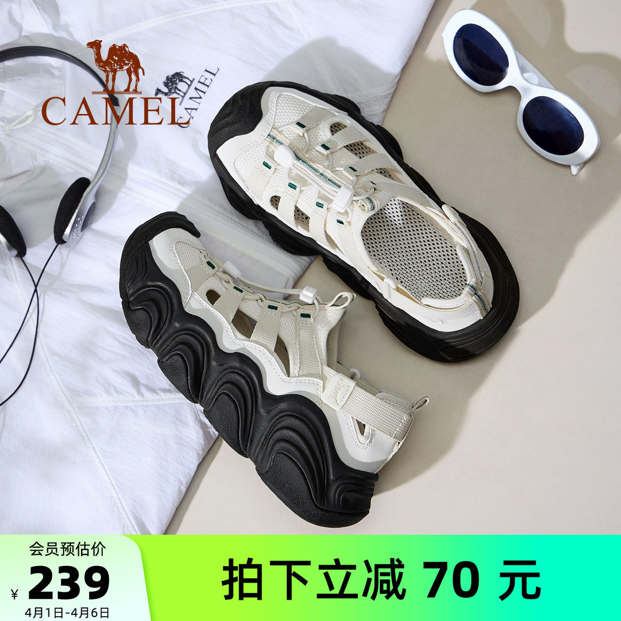 骆驼户外凉鞋2026夏季新款溯溪鞋女厚底镂空透气包头防滑沙滩鞋子