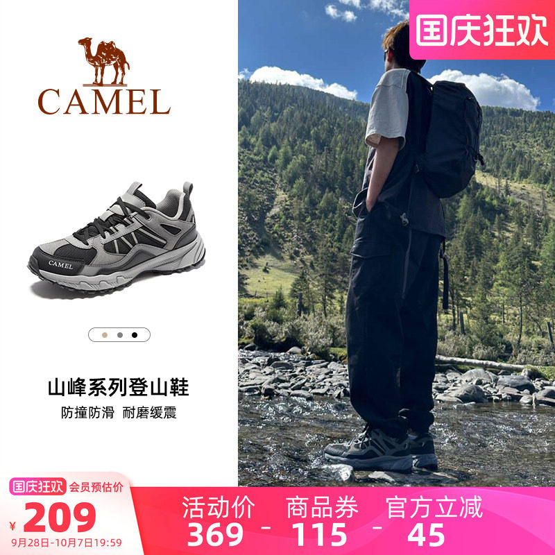 骆驼透气男鞋旅游鞋休闲百搭