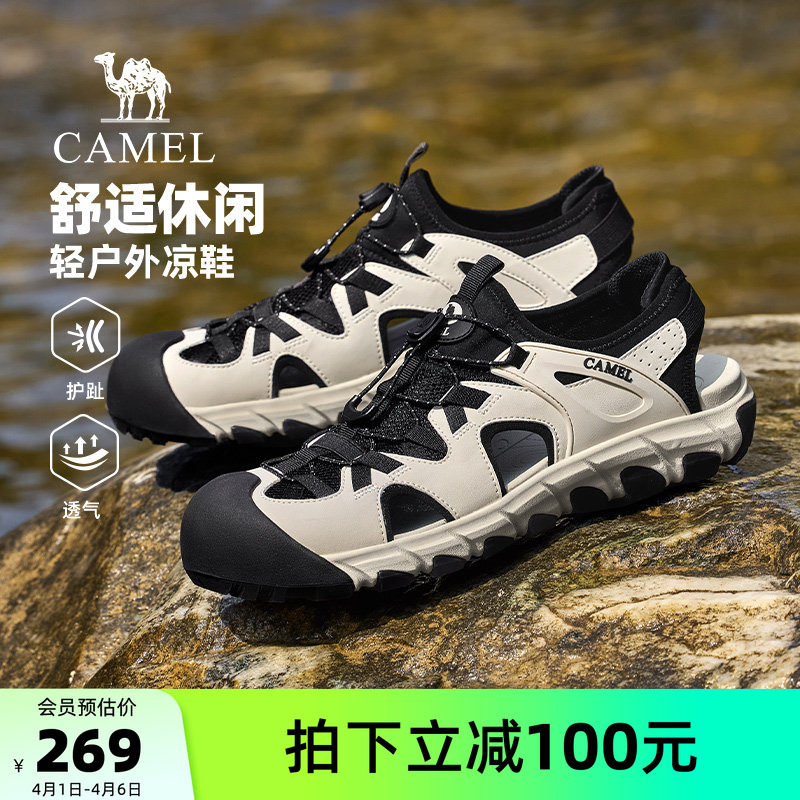 骆驼男鞋2026新款夏季透气休闲凉鞋轻便防滑舒适户外徒步溯溪鞋男