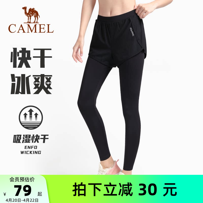 骆驼健身九分裤假两件女运动裤提臀高弹紧身快干训练晨跑步瑜伽裤