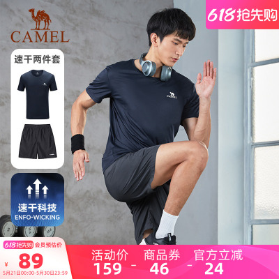 运动健身骆驼透气篮球男