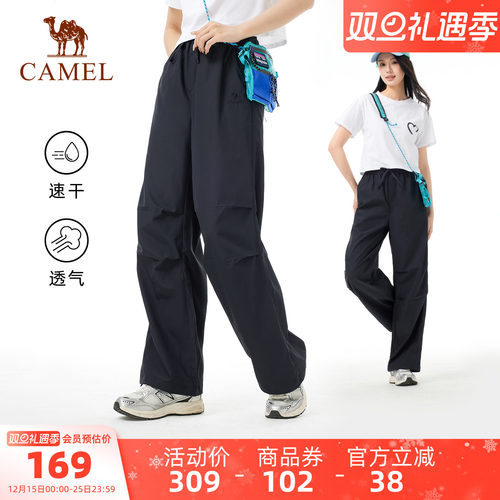 骆驼户外速干伞兵裤女夏季运动跑步直筒工装裤徒步登山速干长裤男