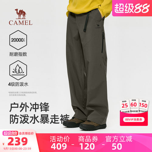骆驼男装工装长裤户外耐磨