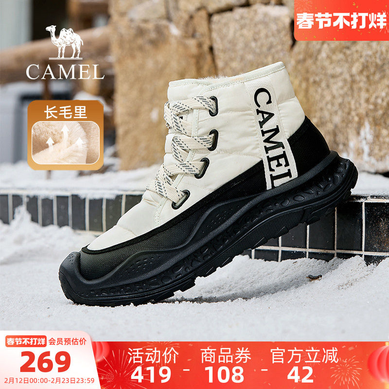 骆驼男鞋雪地靴冬季新款厚底东北棉鞋时尚防滑加绒保暖高帮靴子男