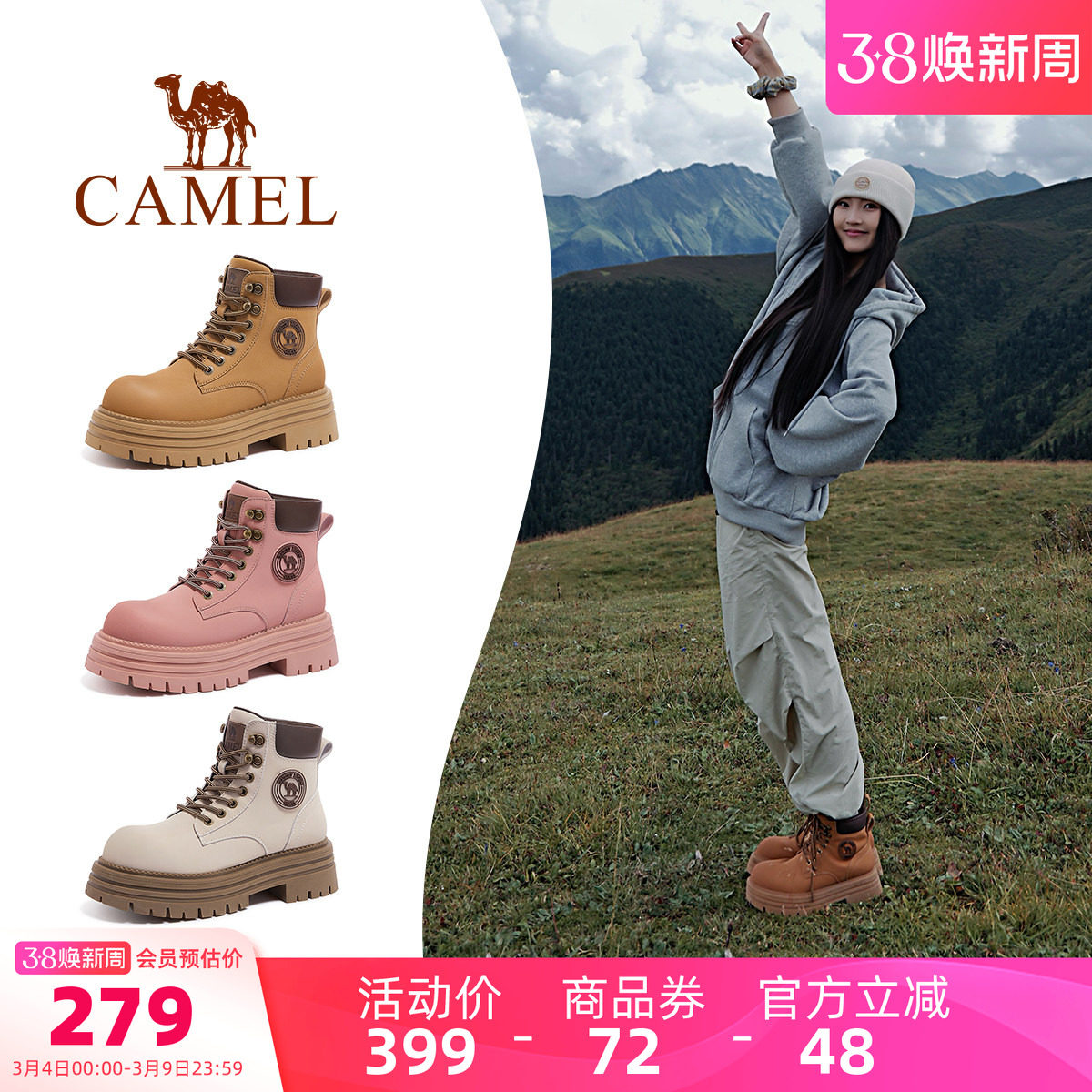 骆驼马丁靴女鞋2026春季新款户外英伦大黄靴女款厚底短靴工装靴子