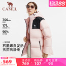 【骆驼小太阳】短款羽绒服女装冬季情侣加厚连帽羽绒外套面包服女