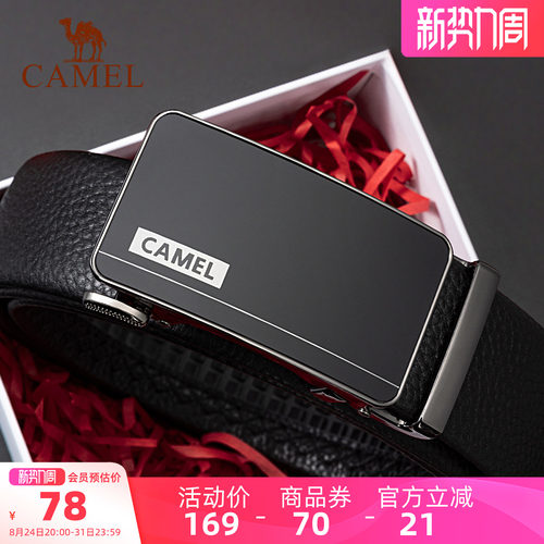 骆驼头层牛皮皮带真皮男士生日父亲节礼物送爸爸实用老公商务腰带