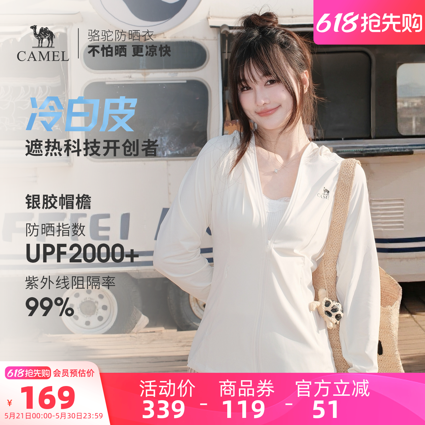 �������ݱ� |���Ƥ�����ɹ��Ů�ļ��ᱡ����͸����ɹ���˶����� 137.63Ԫ(��88VIP 95��)