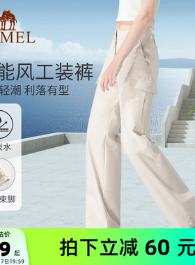 骆驼工装裤男女夏季防泼水休闲裤户外登山运动裤防风白色冲锋长裤