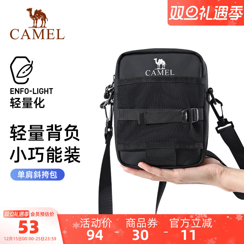 骆驼户外运动单肩包斜挎包健身小背包休闲上班通勤挎包