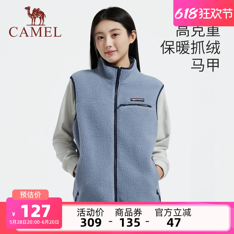 骆驼女装摇粒绒马甲2025秋季新款保暖立领抓绒马夹背心羊羔绒外套